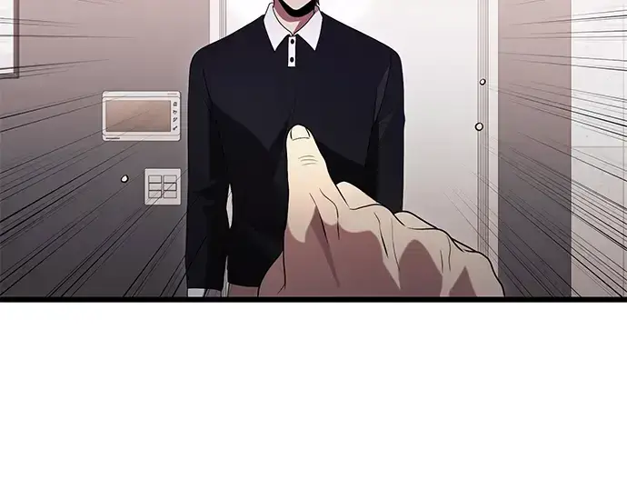 《入手神话级专属装备》第82话图83