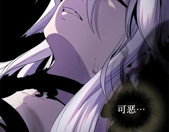 《入手神话级专属装备》第83话图122