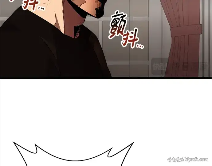 《入手神话级专属装备》第83话图168