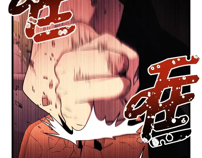 《入手神话级专属装备》第83话图170