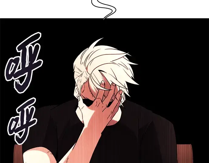 《入手神话级专属装备》第83话图183