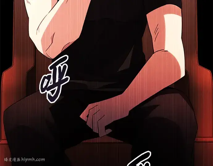 《入手神话级专属装备》第83话图184