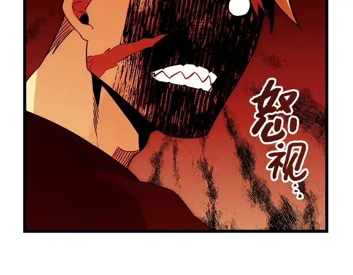 《入手神话级专属装备》第83话图189