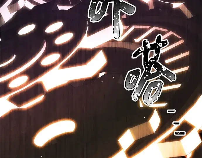 《入手神话级专属装备》第83话图2