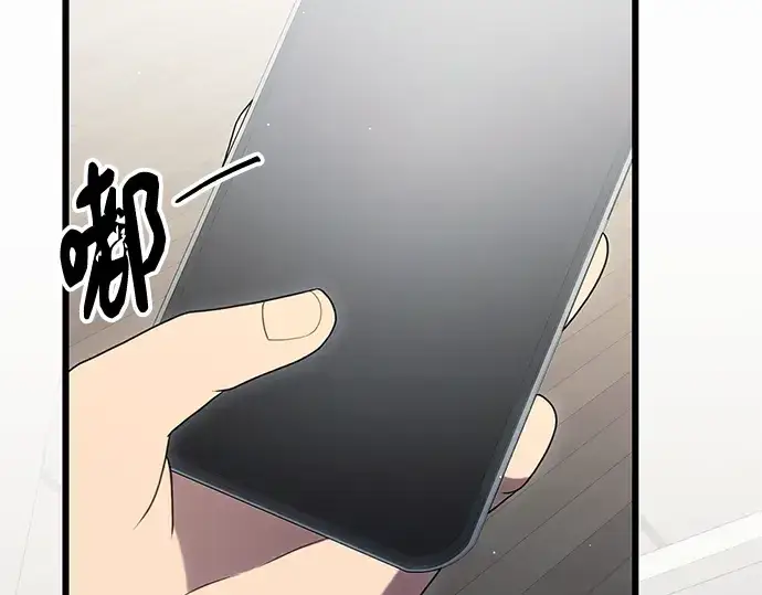 《入手神话级专属装备》第83话图205