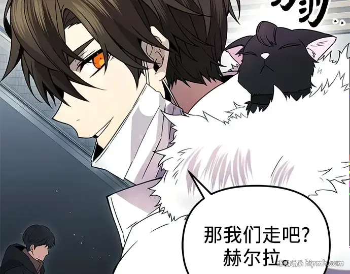 《入手神话级专属装备》第83话图208