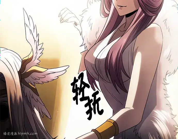 《入手神话级专属装备》第83话图48