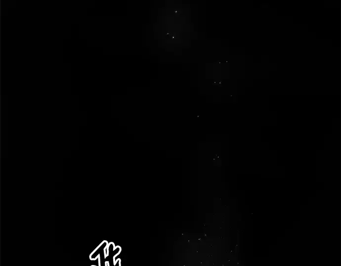 《入手神话级专属装备》第84话图101