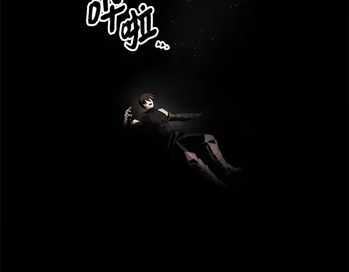 《入手神话级专属装备》第84话图102