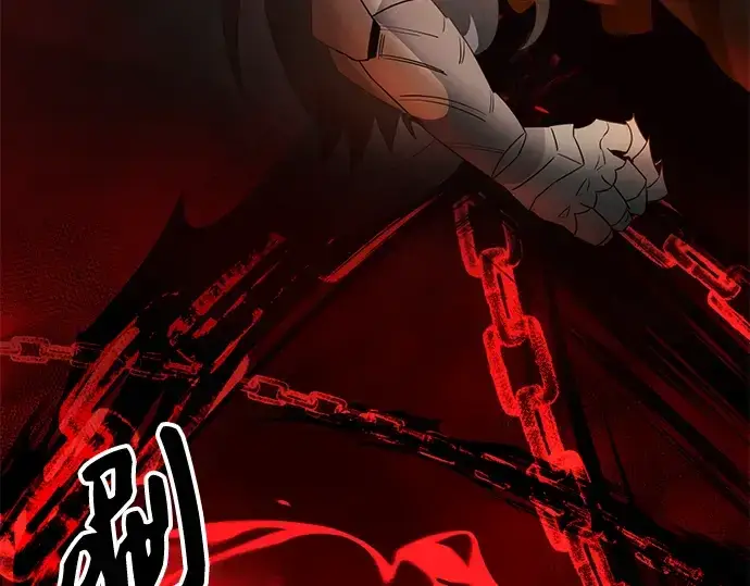 《入手神话级专属装备》第84话图107