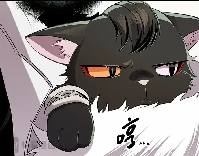 《入手神话级专属装备》第84话图115