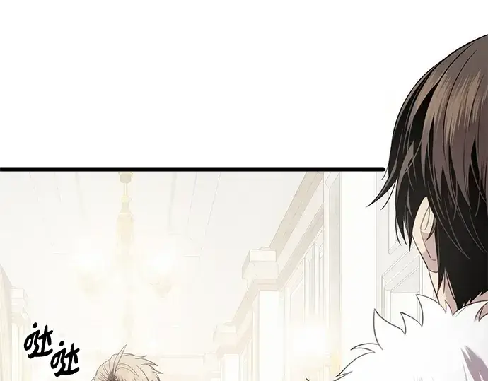 《入手神话级专属装备》第84话图135