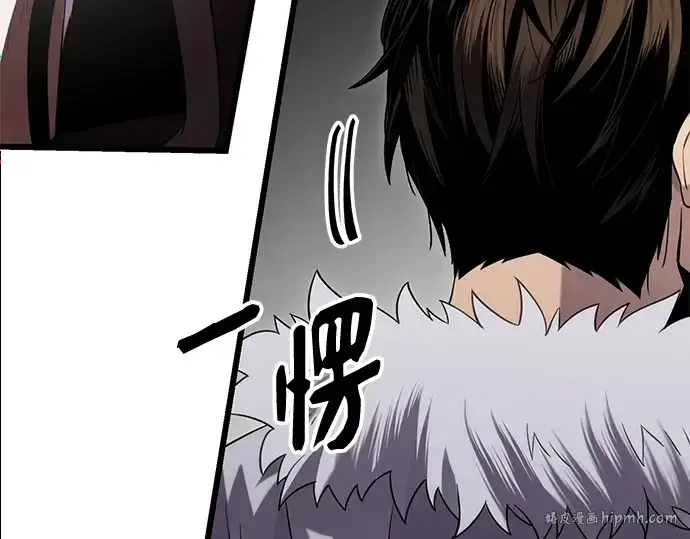 《入手神话级专属装备》第84话图144