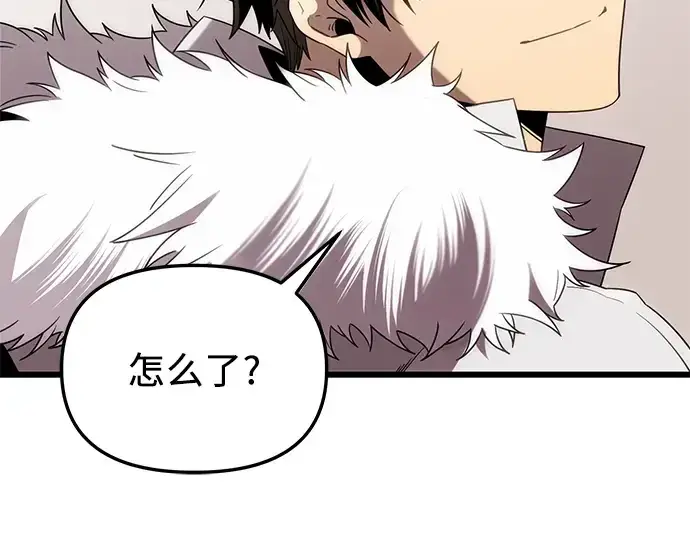 《入手神话级专属装备》第84话图154