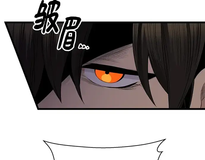 《入手神话级专属装备》第84话图164