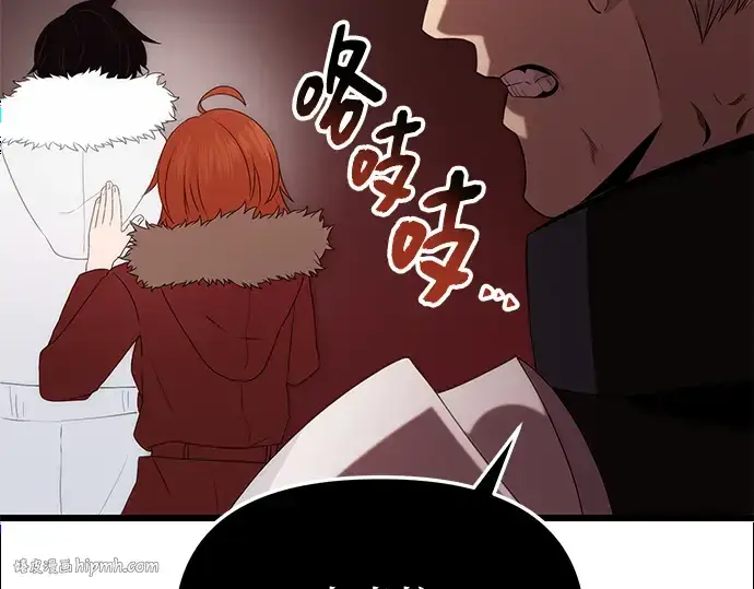 《入手神话级专属装备》第84话图176