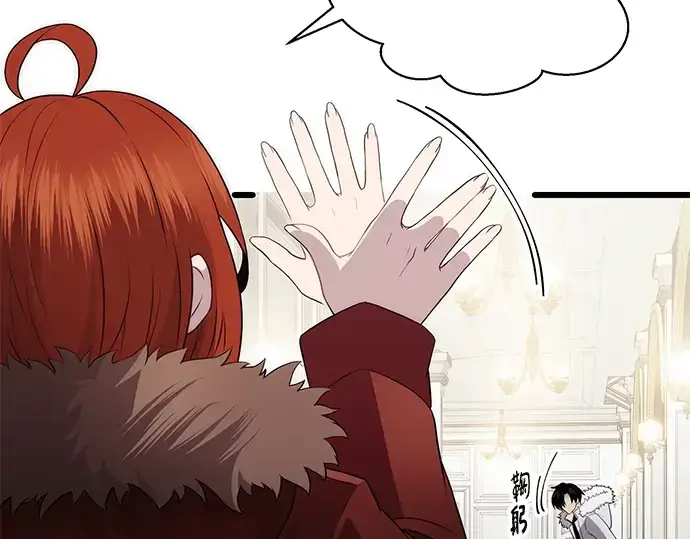 《入手神话级专属装备》第84话图179