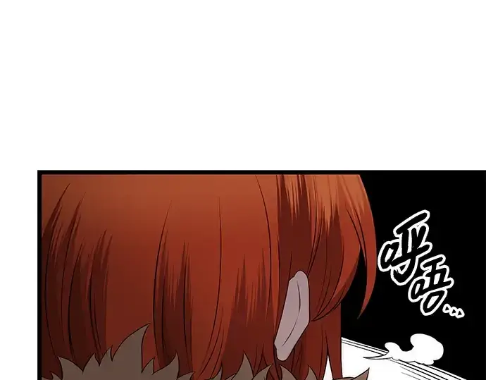 《入手神话级专属装备》第84话图183