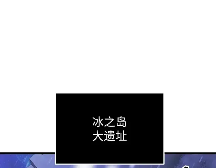 《入手神话级专属装备》第84话图220
