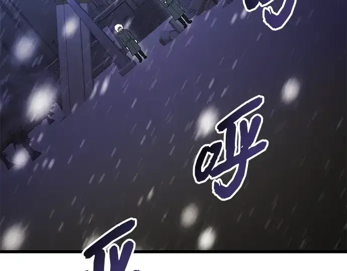 《入手神话级专属装备》第84话图222