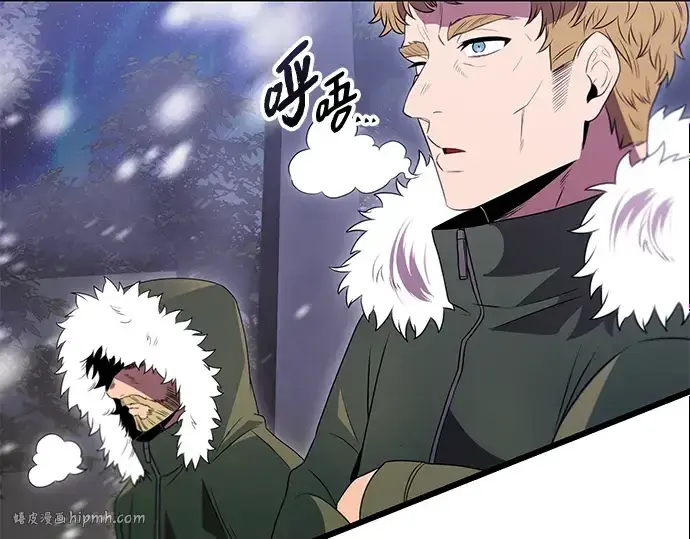 《入手神话级专属装备》第84话图224