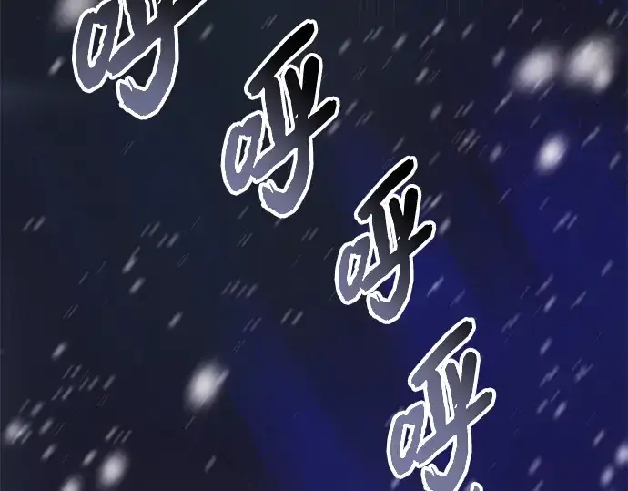 《入手神话级专属装备》第84话图227