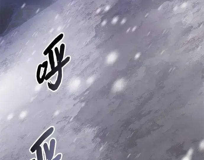 《入手神话级专属装备》第84话图229