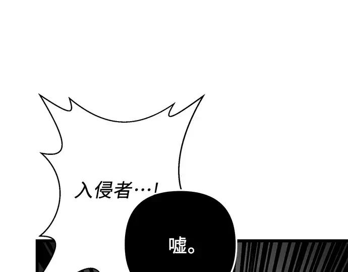 《入手神话级专属装备》第84话图236
