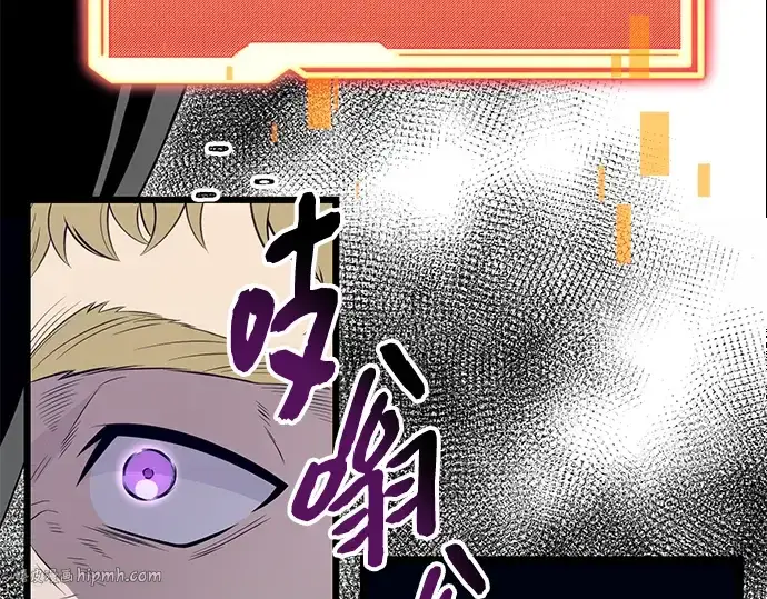 《入手神话级专属装备》第84话图240