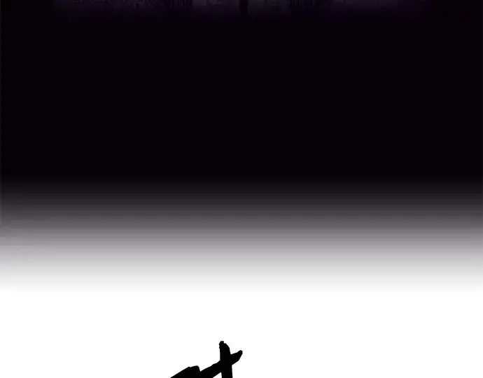 《入手神话级专属装备》第84话图41