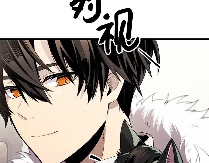 《入手神话级专属装备》第84话图42
