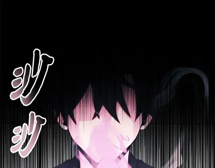 《入手神话级专属装备》第84话图81