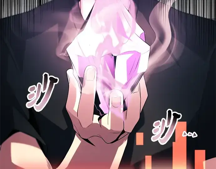 《入手神话级专属装备》第84话图82