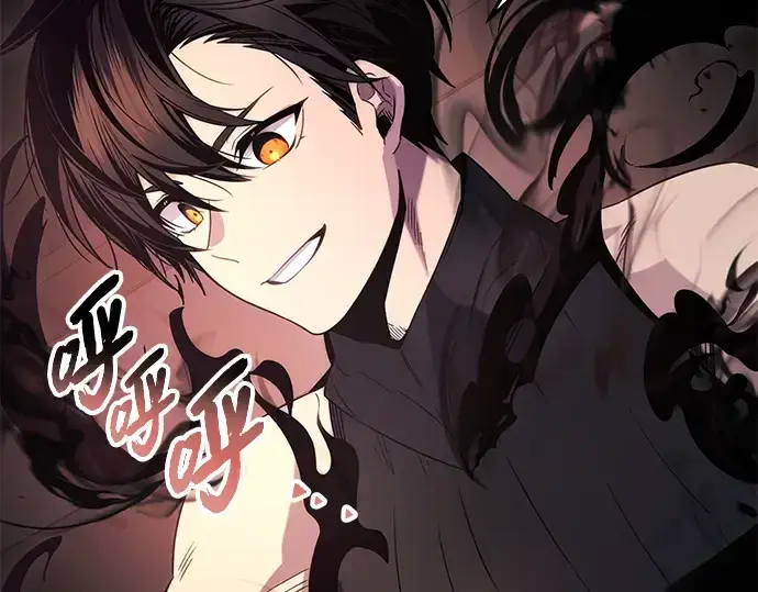 《入手神话级专属装备》第84话图87