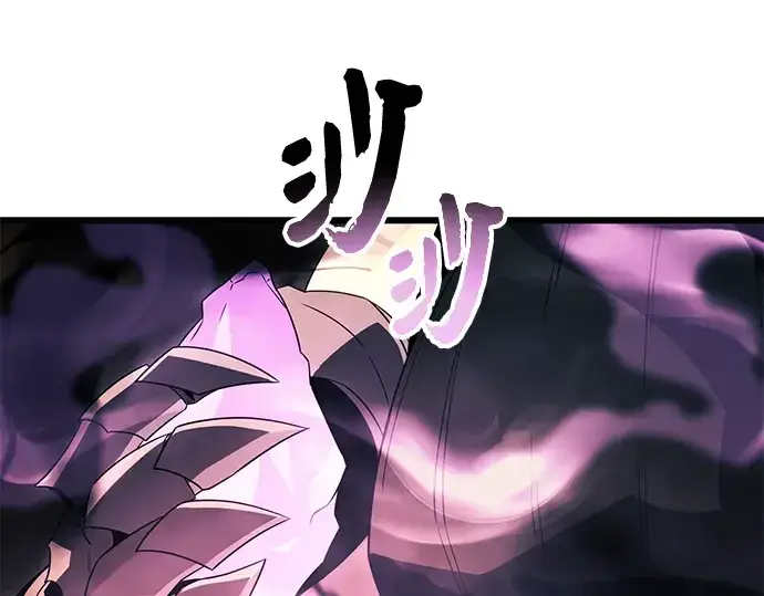 《入手神话级专属装备》第84话图89