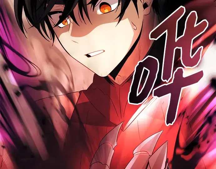 《入手神话级专属装备》第84话图93