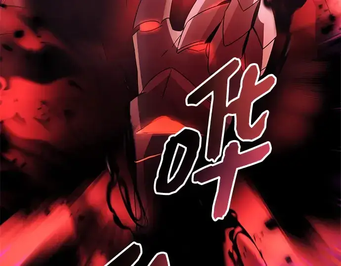 《入手神话级专属装备》第84话图94