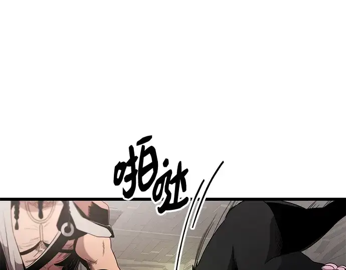 《入手神话级专属装备》第85话图113