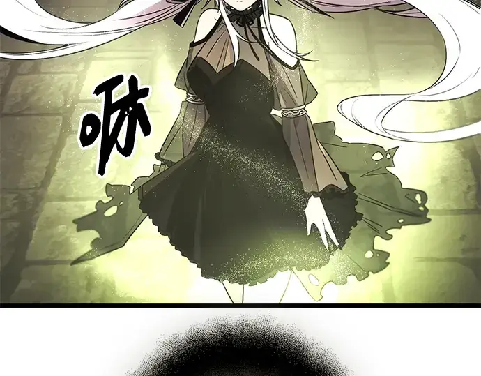 《入手神话级专属装备》第85话图116