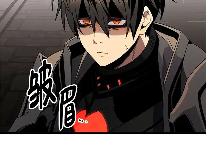 《入手神话级专属装备》第85话图135
