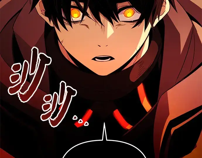 《入手神话级专属装备》第85话图162