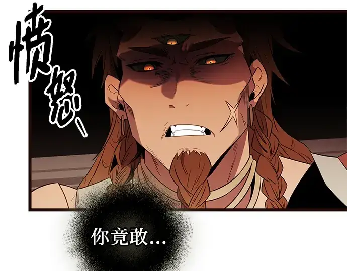 《入手神话级专属装备》第85话图164