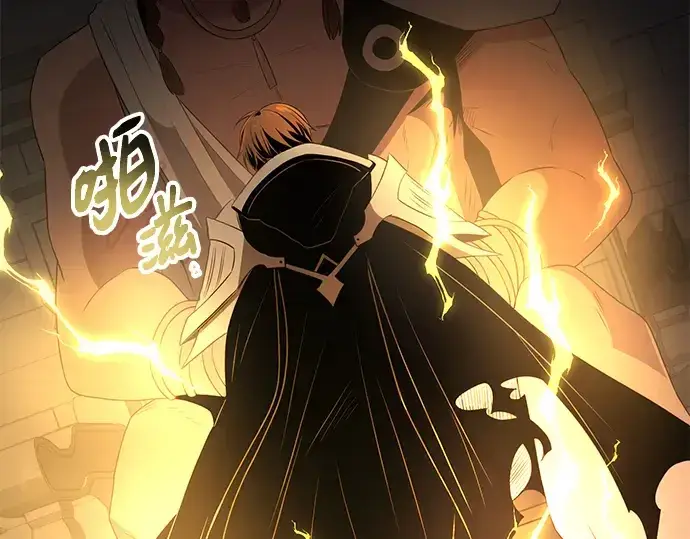 《入手神话级专属装备》第85话图169