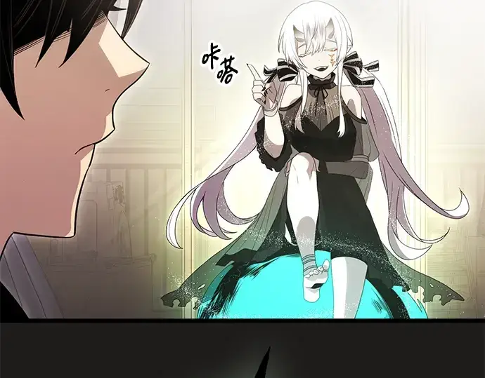 《入手神话级专属装备》第85话图17