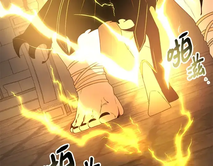 《入手神话级专属装备》第85话图170