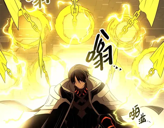 《入手神话级专属装备》第85话图175