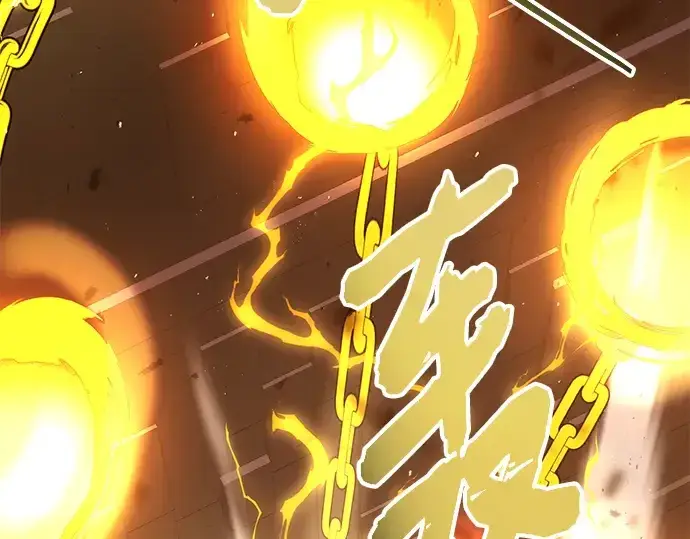 《入手神话级专属装备》第85话图179