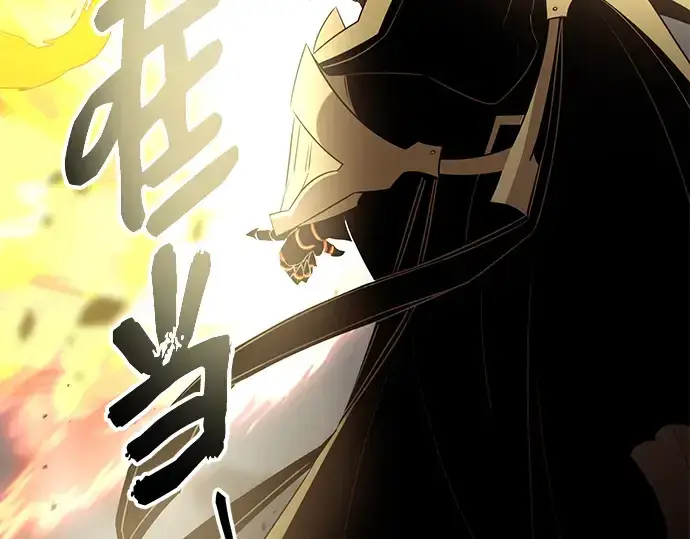 《入手神话级专属装备》第85话图181