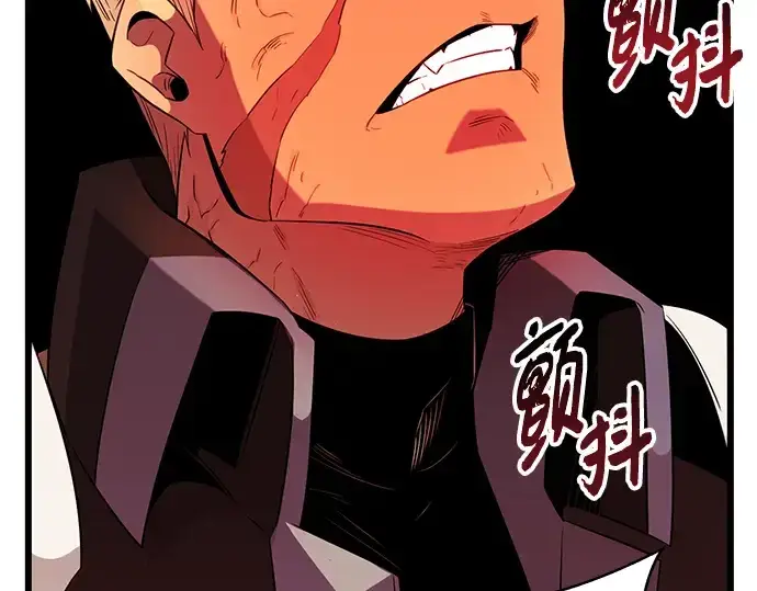 《入手神话级专属装备》第85话图219