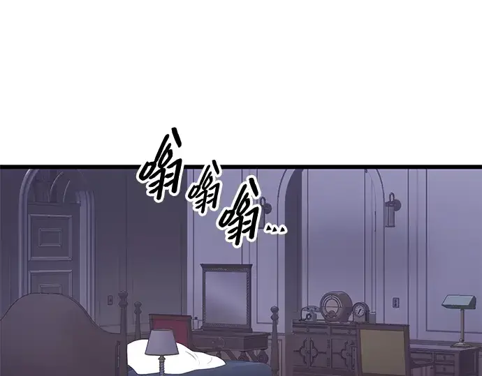 《入手神话级专属装备》第85话图222